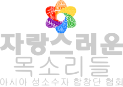 Proud Voices Asia logo